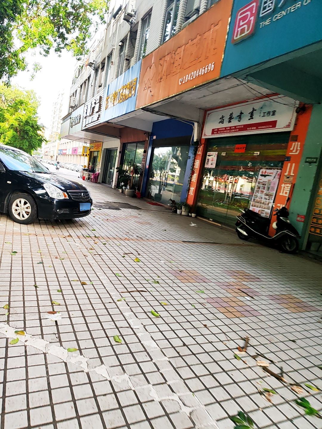 尚艺书画工作室