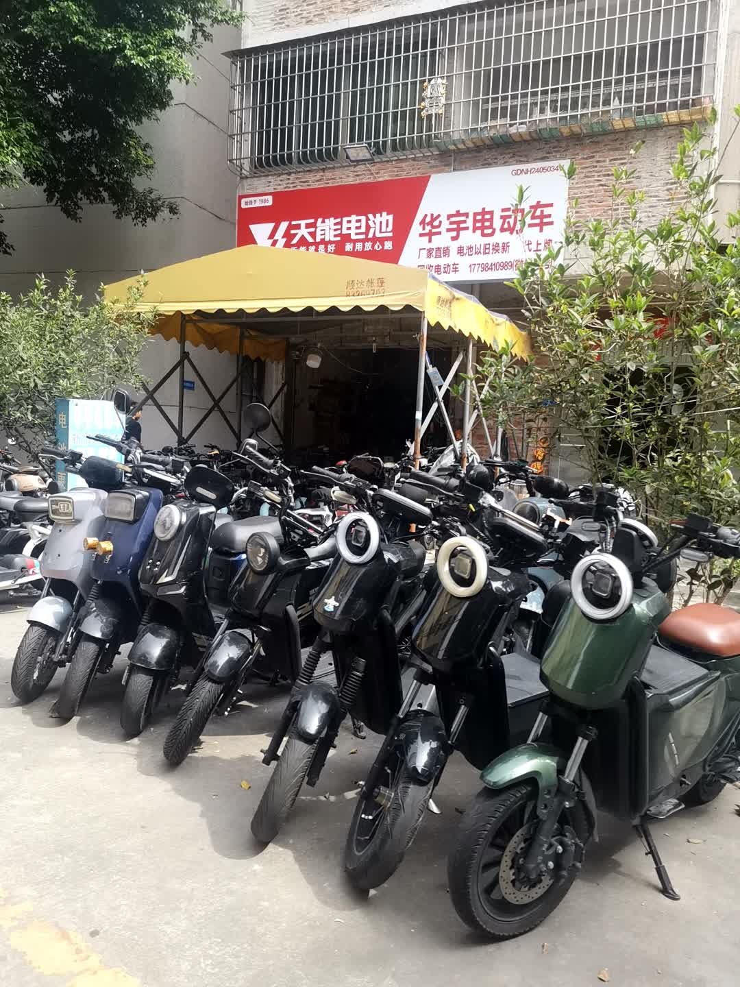 华宇电动车