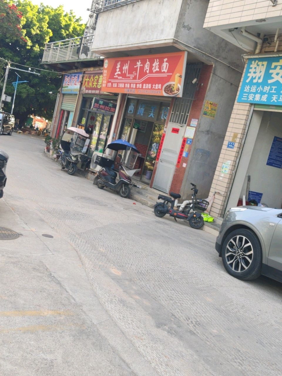 兰州正宗牛肉拉面清真(同美店)