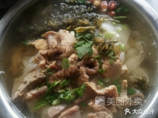 芳馨饮食店