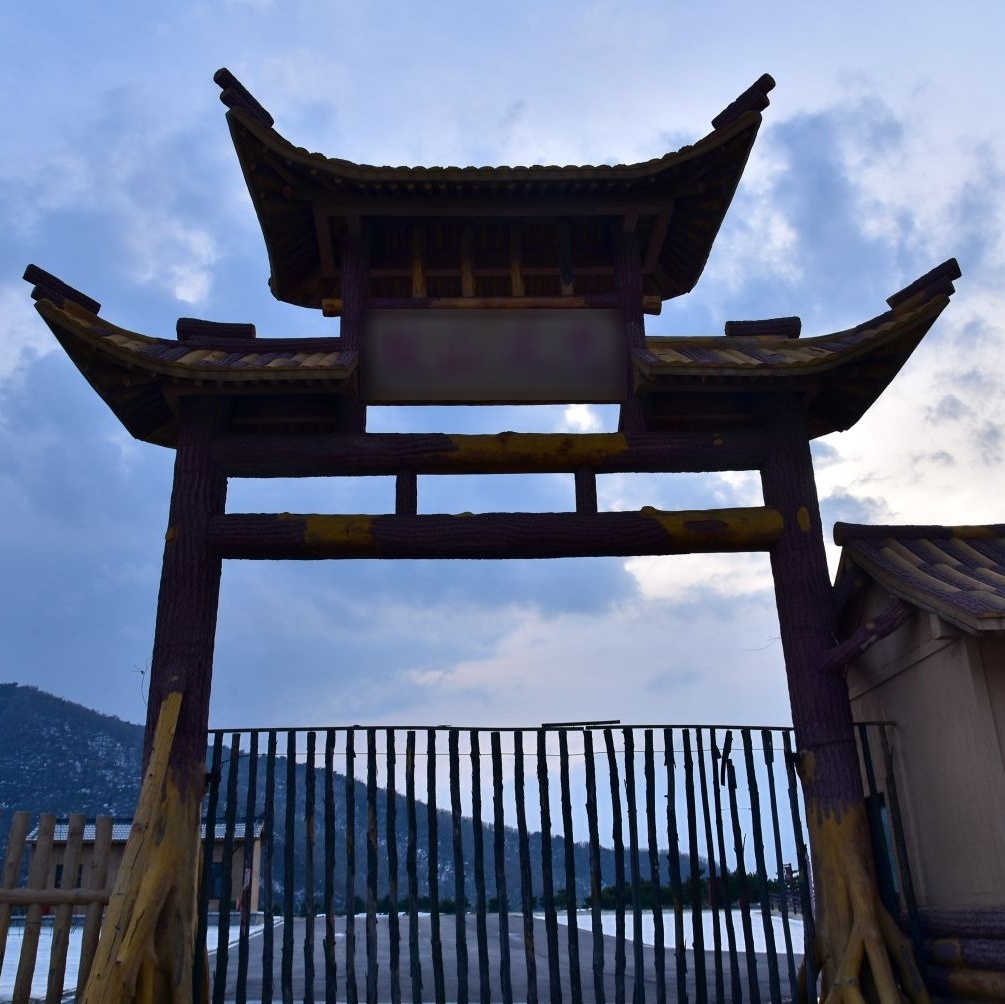 太行板山风景区