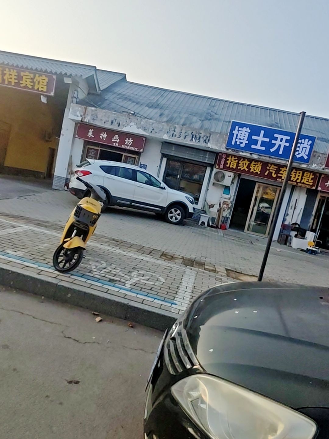 博士开锁(弘道路店)