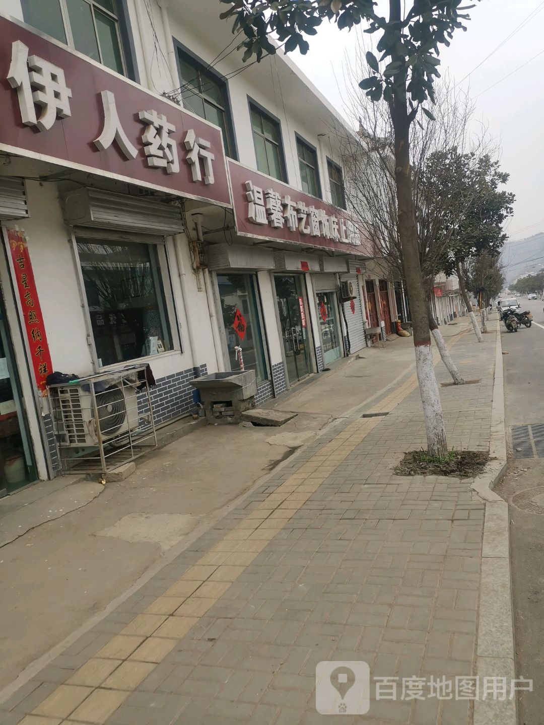 新兴路96附近