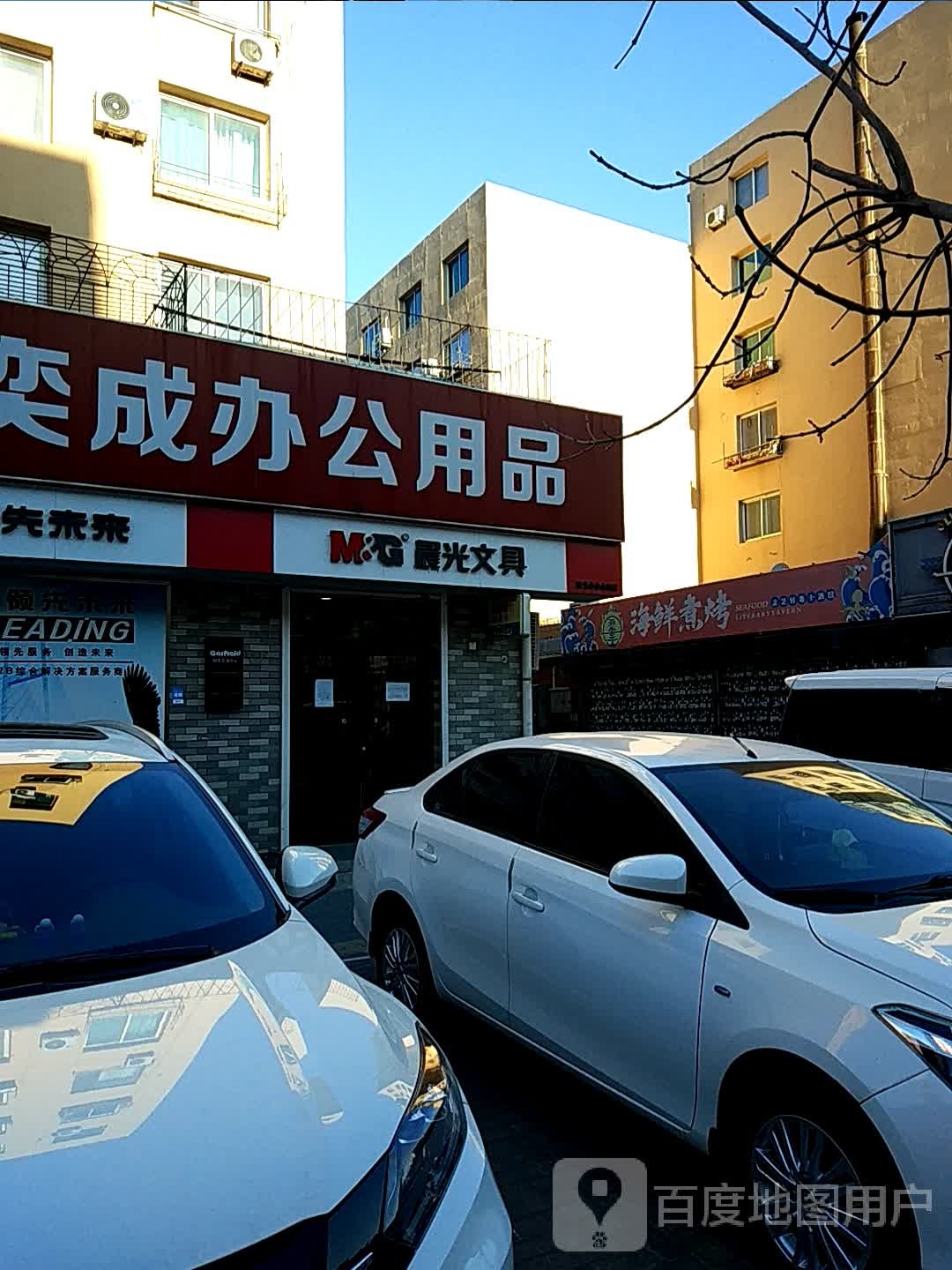 海鲜煮烤