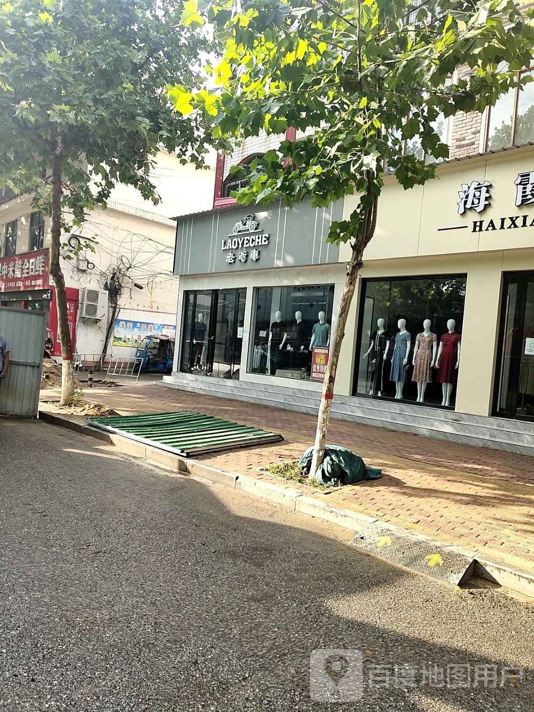 社旗县老爷车(西关东大街店)