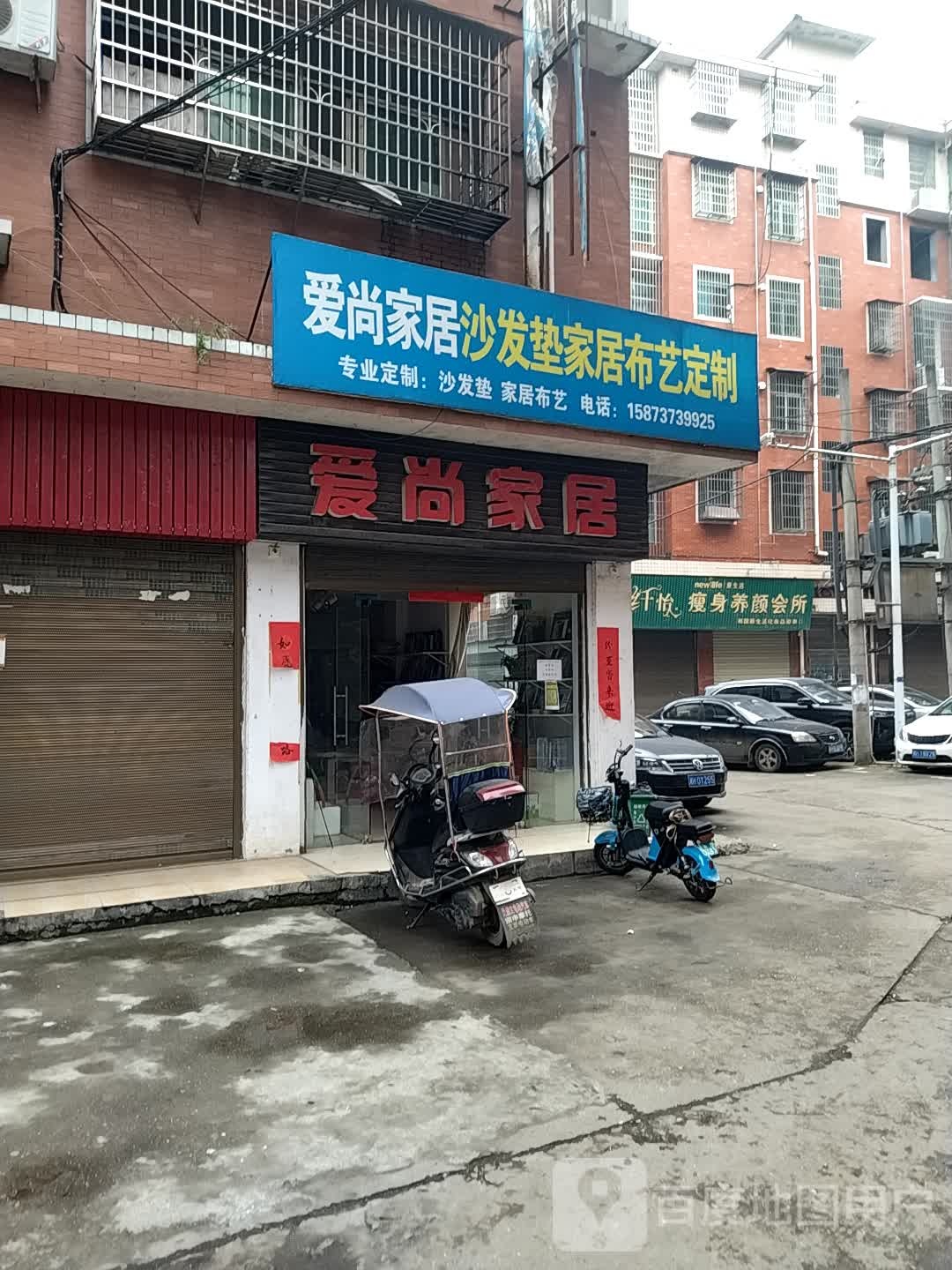 纤怡健身养颜会所(金沙商业广场店)