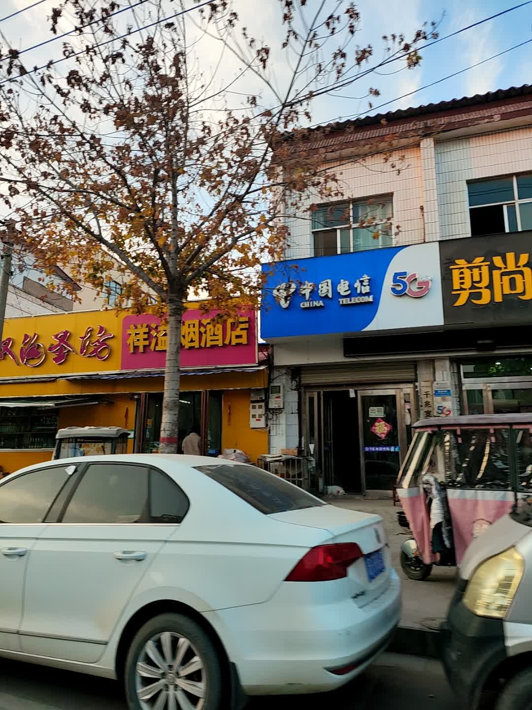 中国电信(人民东路段店)