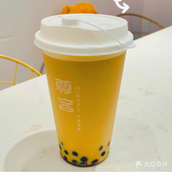 尊客·茶饮·ㄏ烘