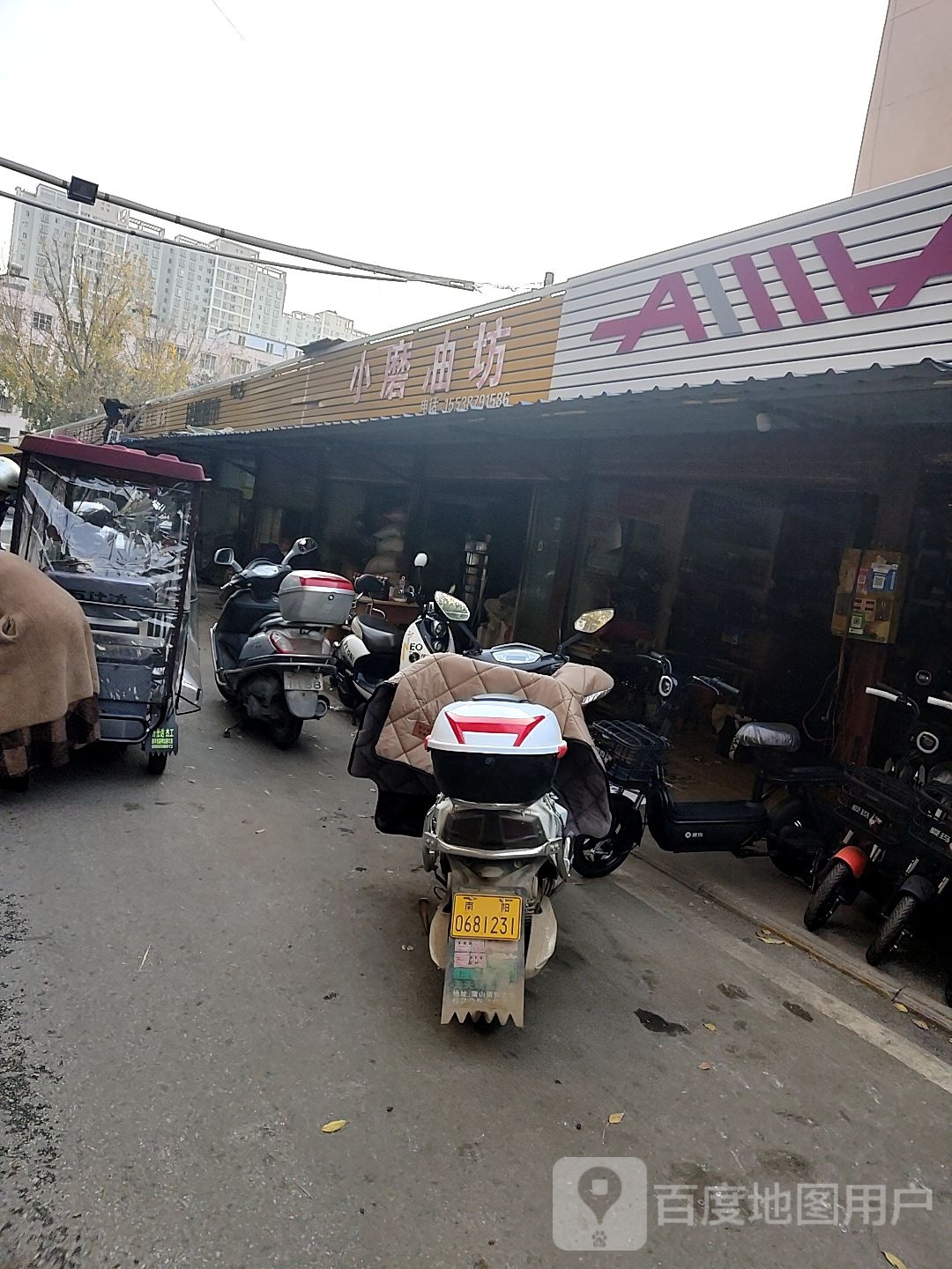 爱玛电动车(人民北路店)