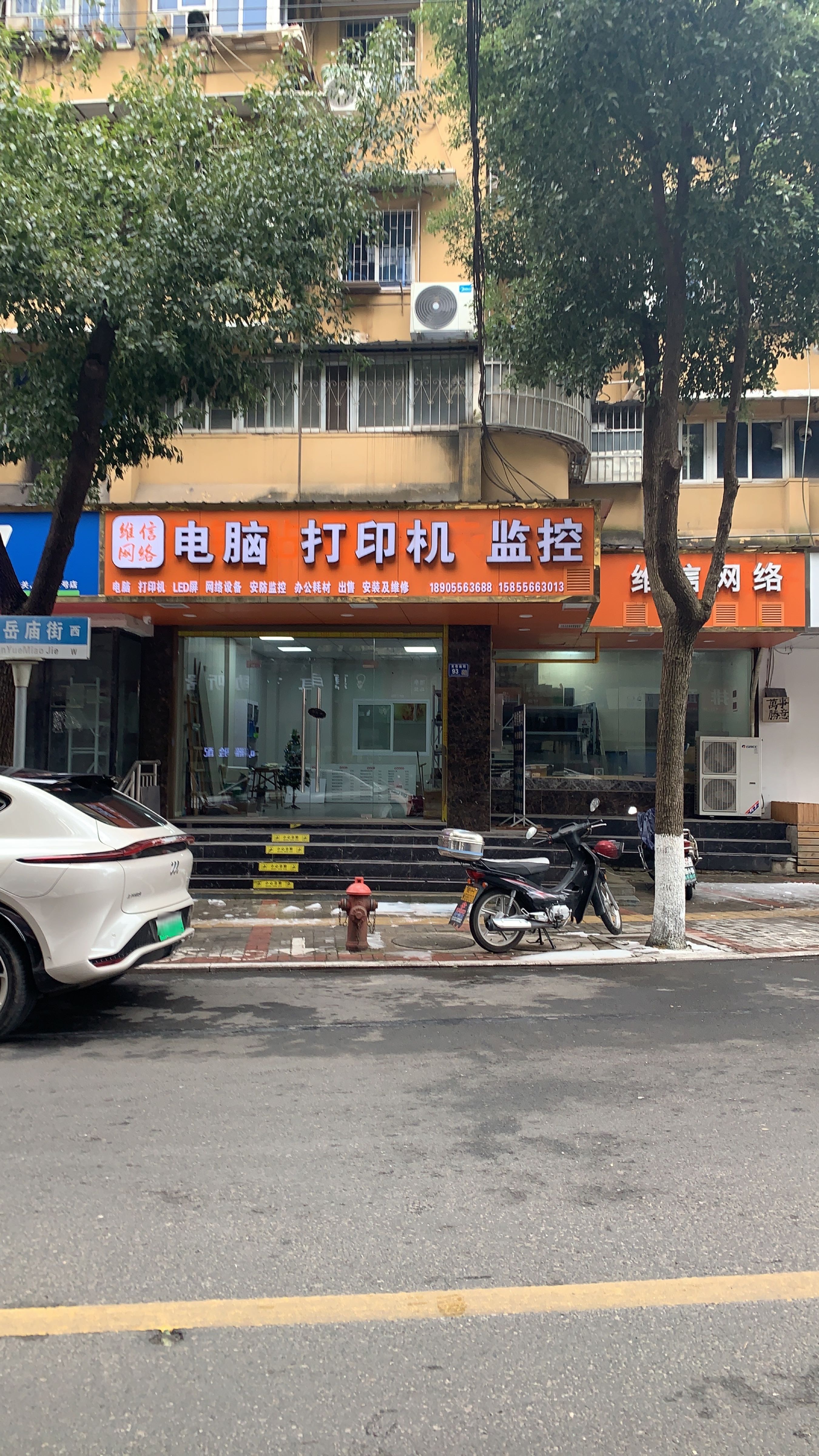 维信网络电脑打印机监控