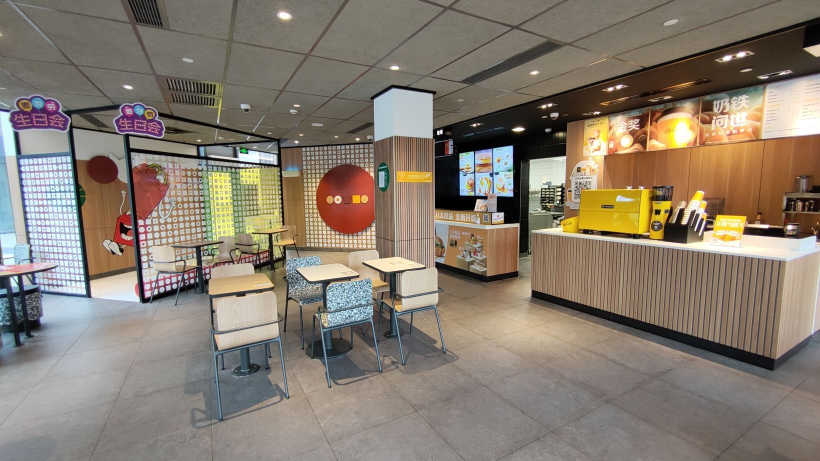 麦当劳哦(揽胜汇店)