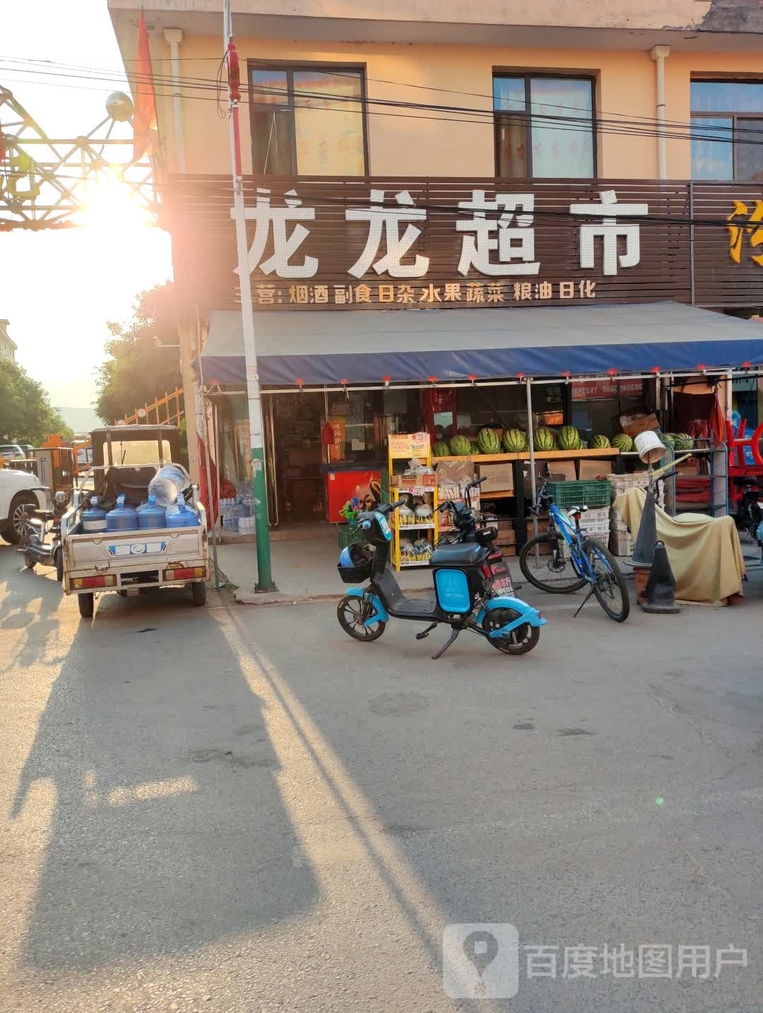 龙龙超市(阳光世纪店)