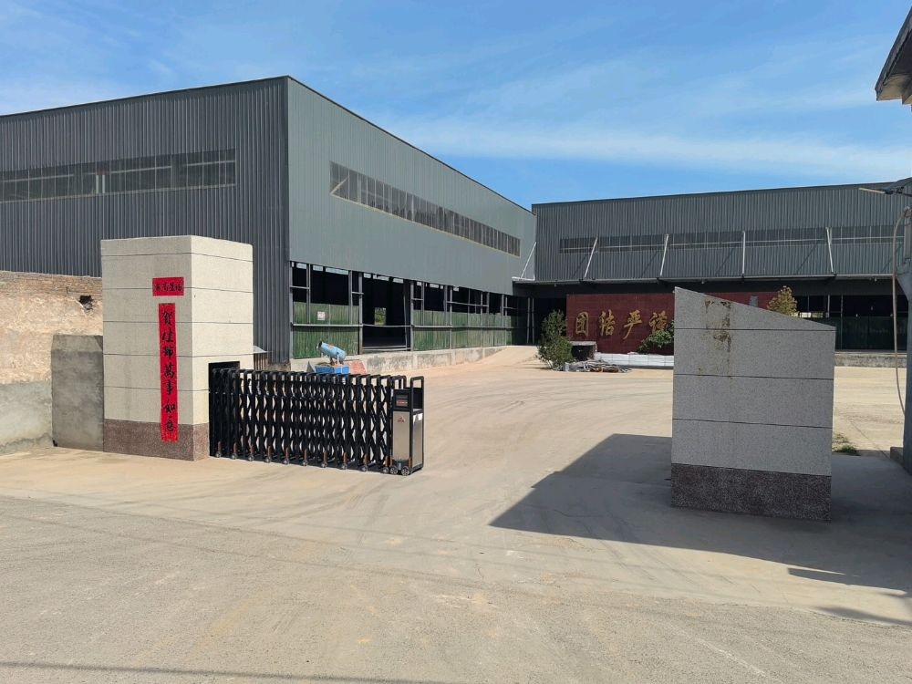 山西黎煜锋再生资源有限公司