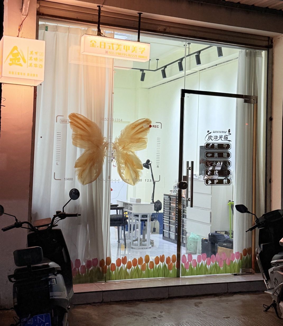 金·日式美甲美学