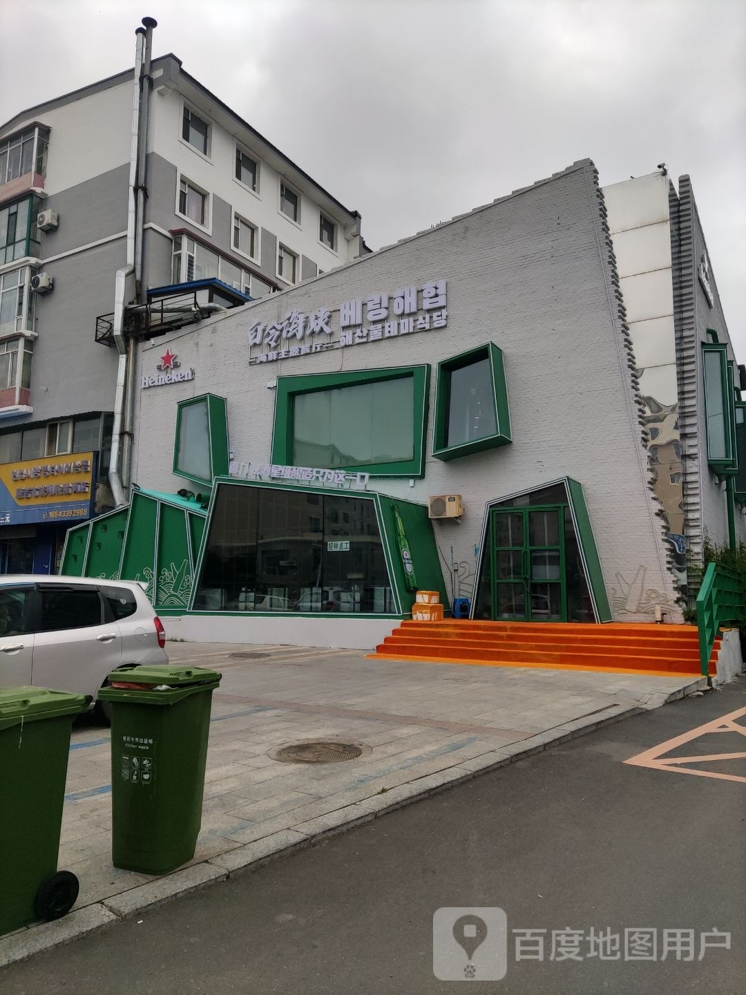 延吉市白令海峡海先主题餐厅