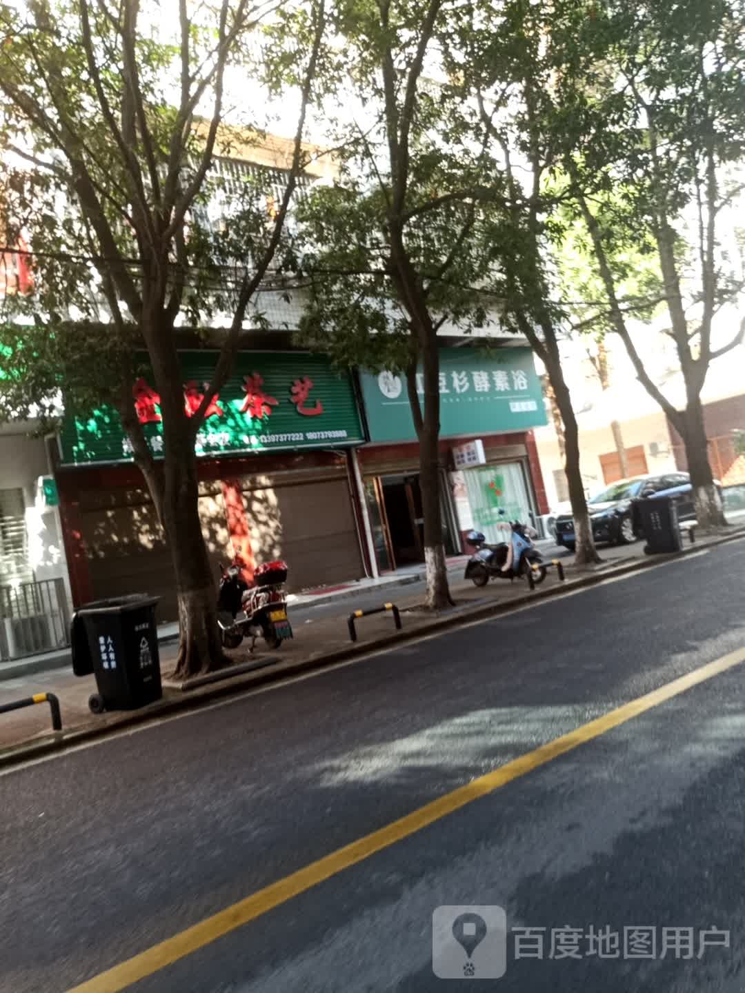 金融茶艺
