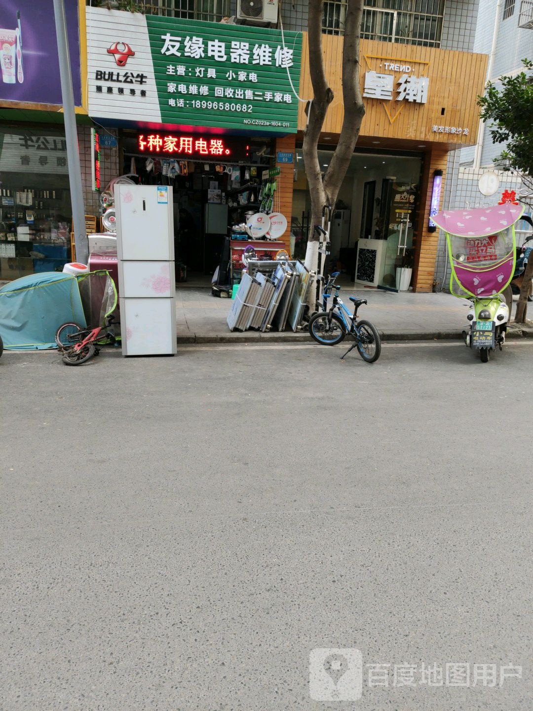 皇潮美发形象沙龙(江北街店)