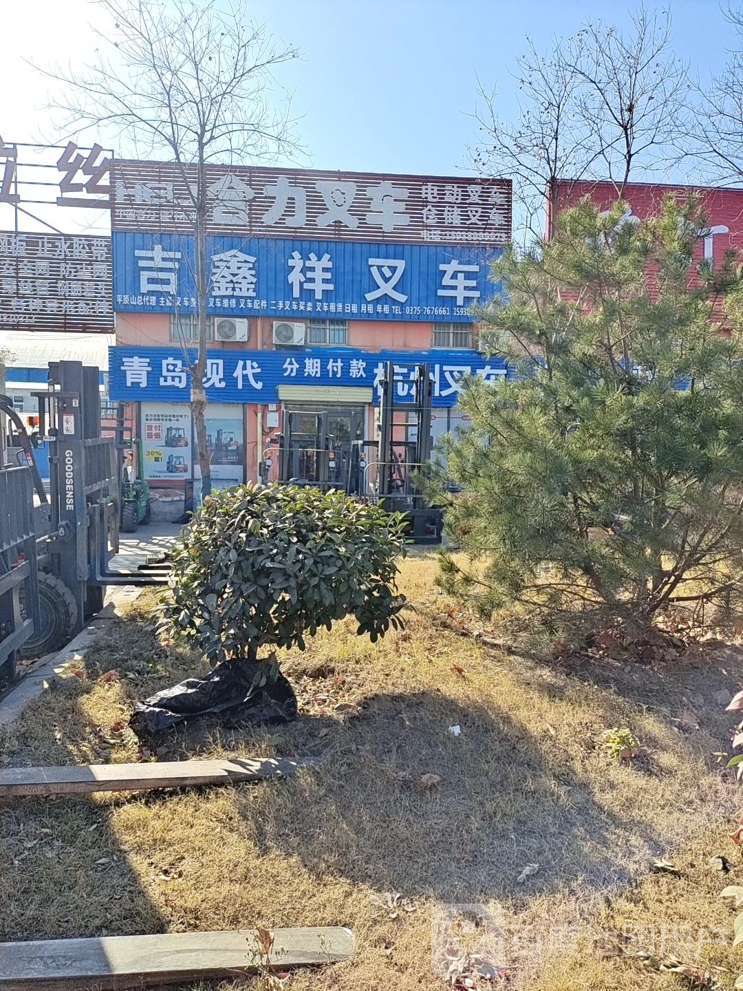 合力叉车(平顶山店)