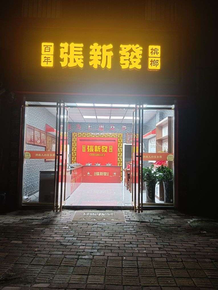 广西防城港公车店