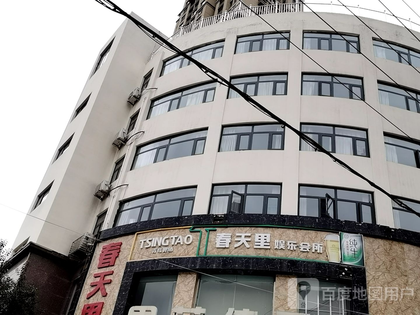 春天里KTV(大经街店)