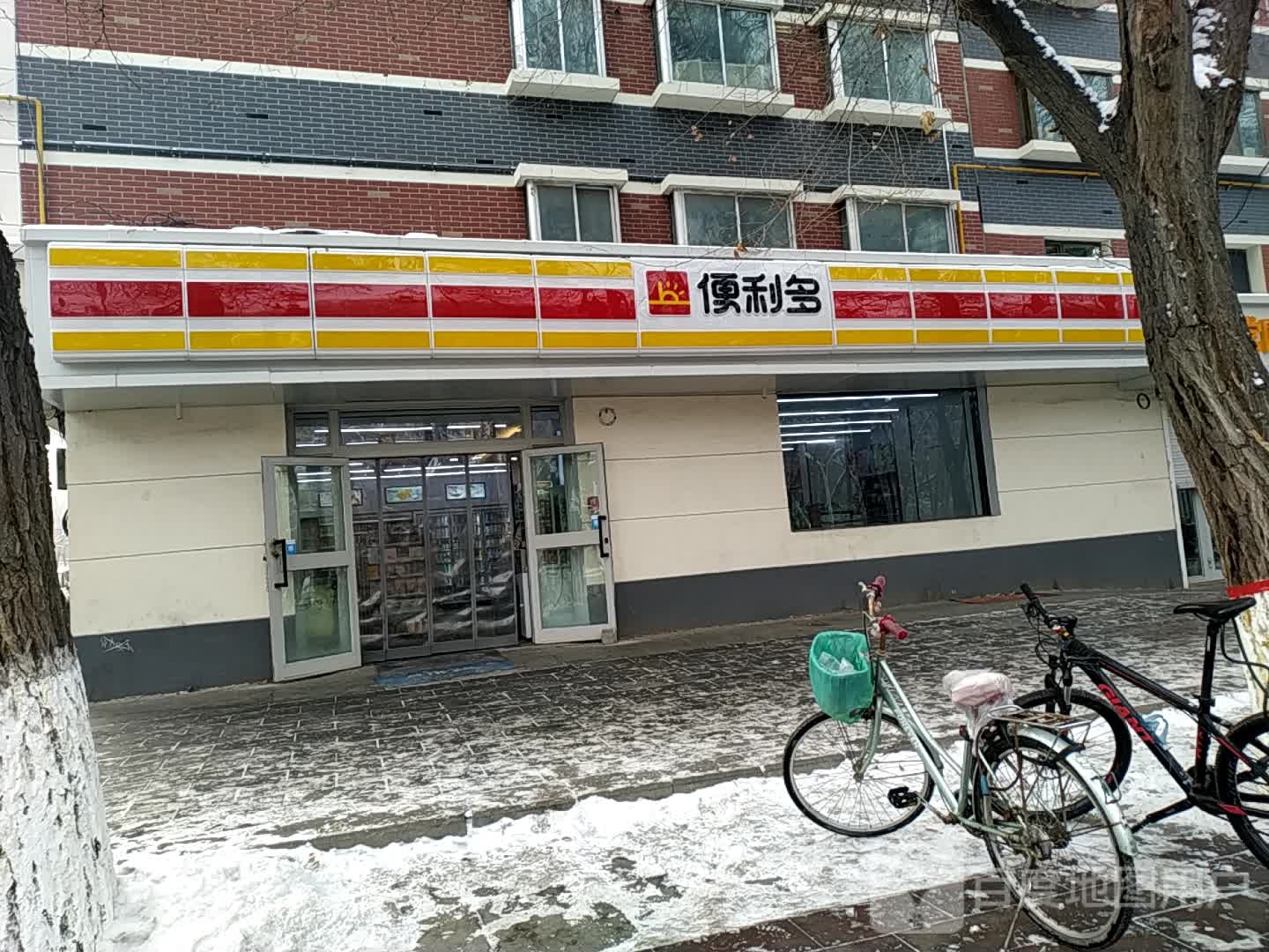 遍历多超市(北二路店)