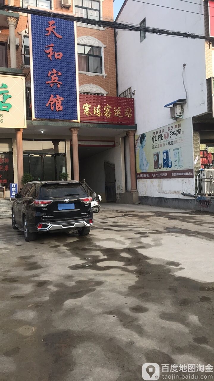 河南省驻马店市正阳县庙北线寒冻镇X006(好又多购物广场旁)