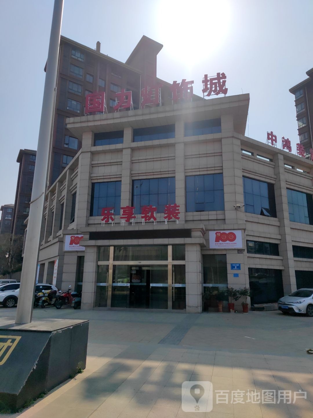 国力灯饰企一照明(荆门旗舰店)