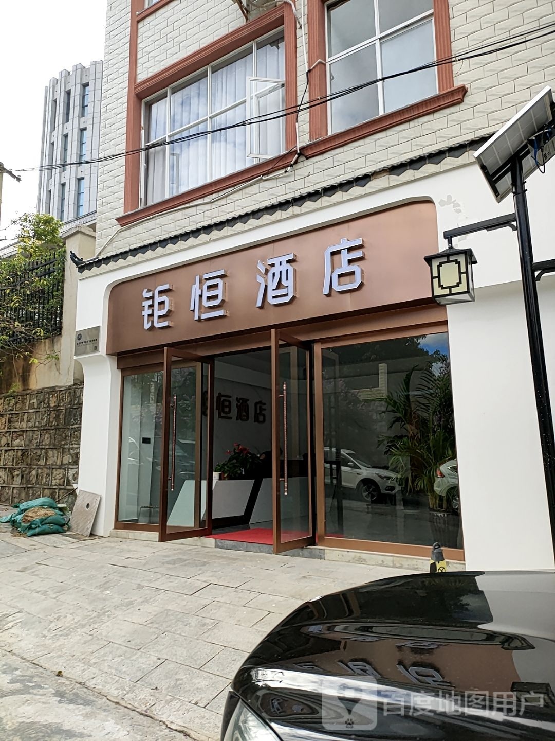 临沧钜恒酒店