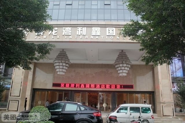 森波拉奇妙世界