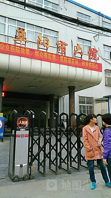 阜阳市妇女儿童第六人民医院鼓楼分院
