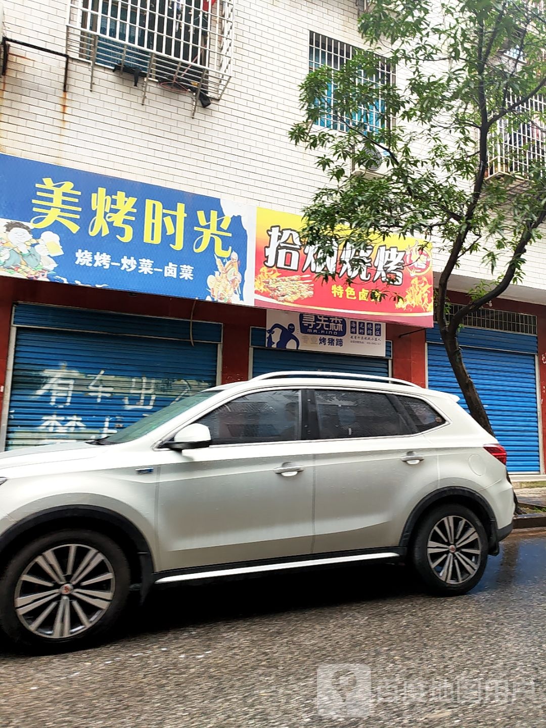 寻先森海鲜龙虾(红星巷店)