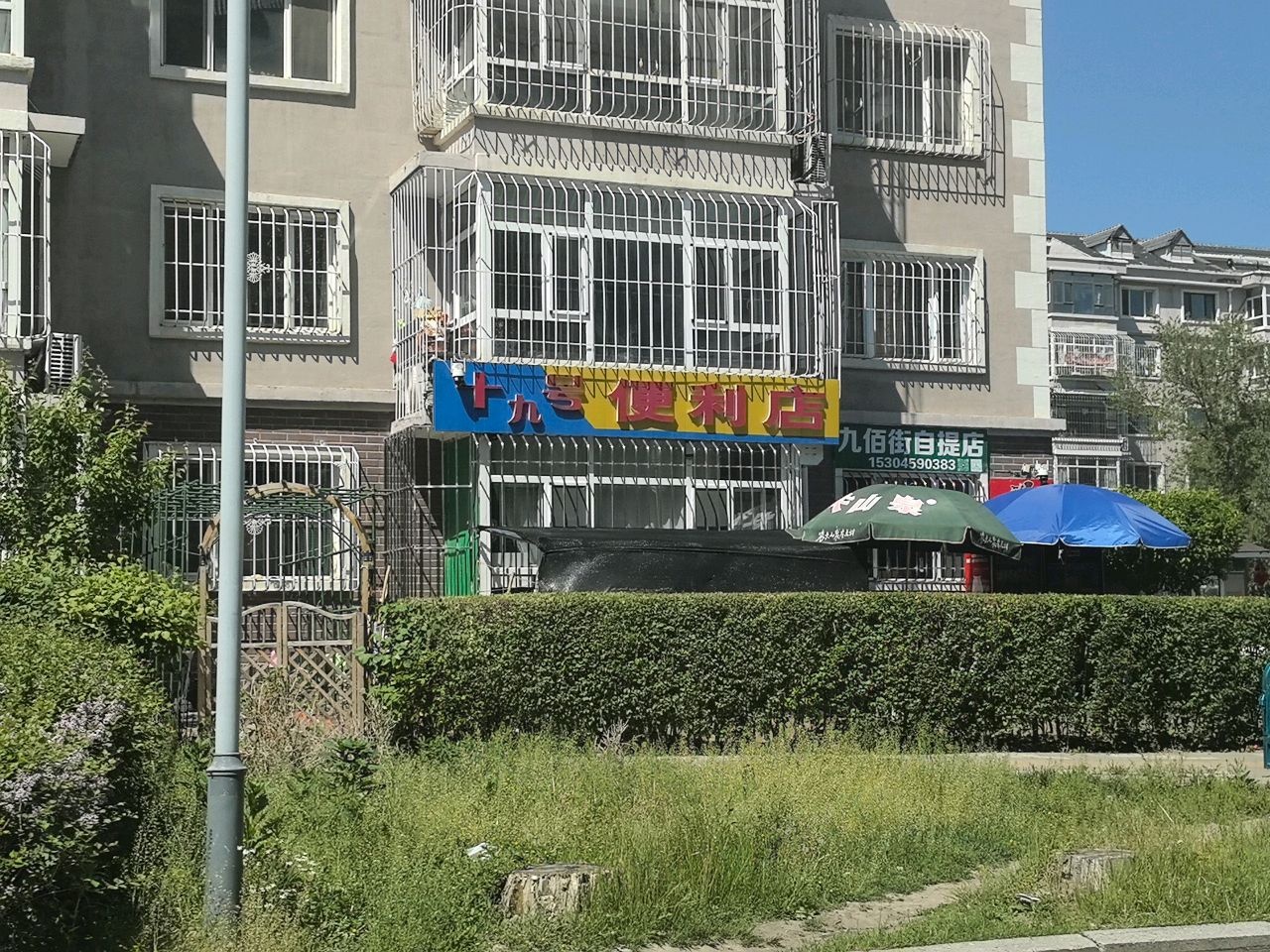 十九号便利店(湖滨教师花园湖岸星城店)