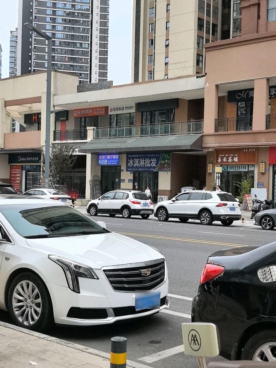 冰淇淋批发