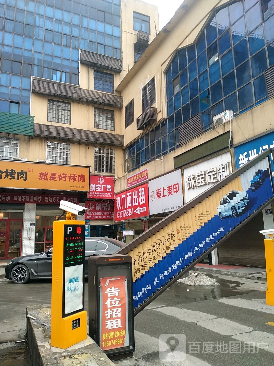 珠宝定制