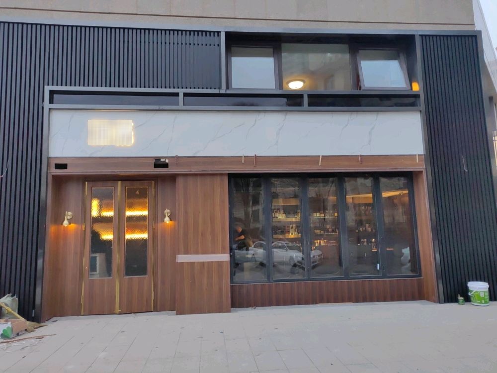 嘉·JIA Whisky&Cigar Bar