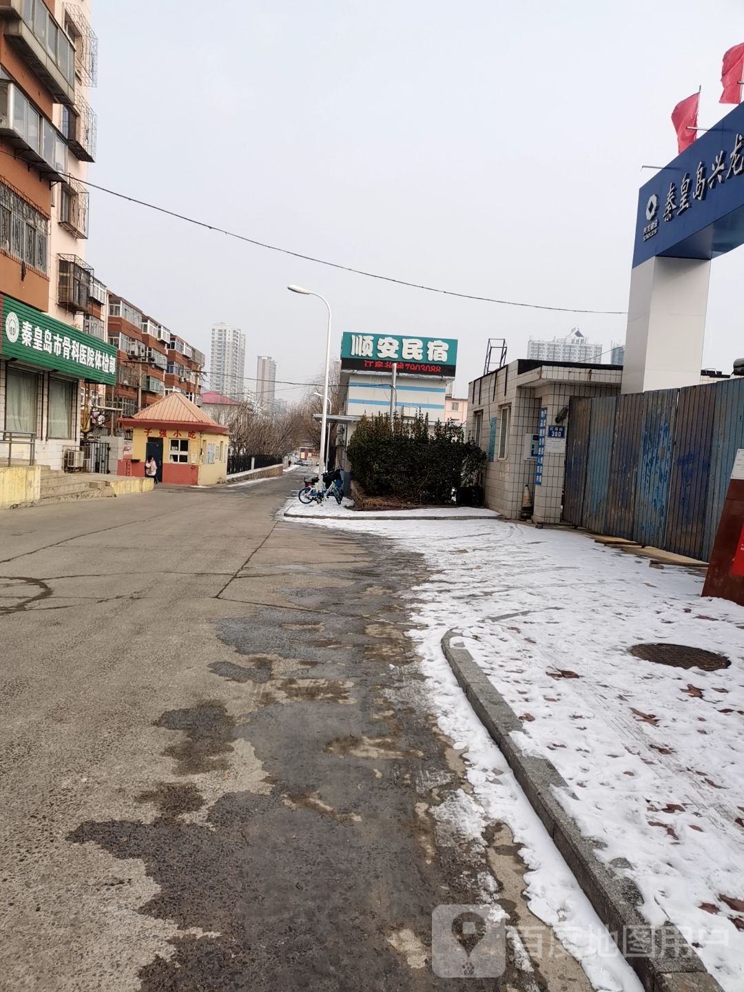 秦皇岛市骨科医院体检部