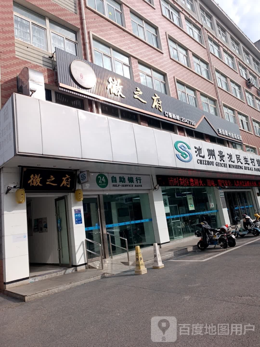 妈妈菜(城北花园店)