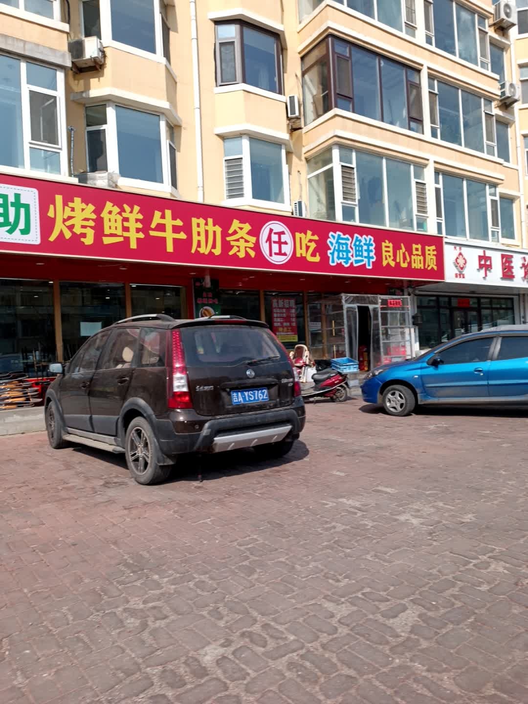 海秋园自助烤鲜牛肋条