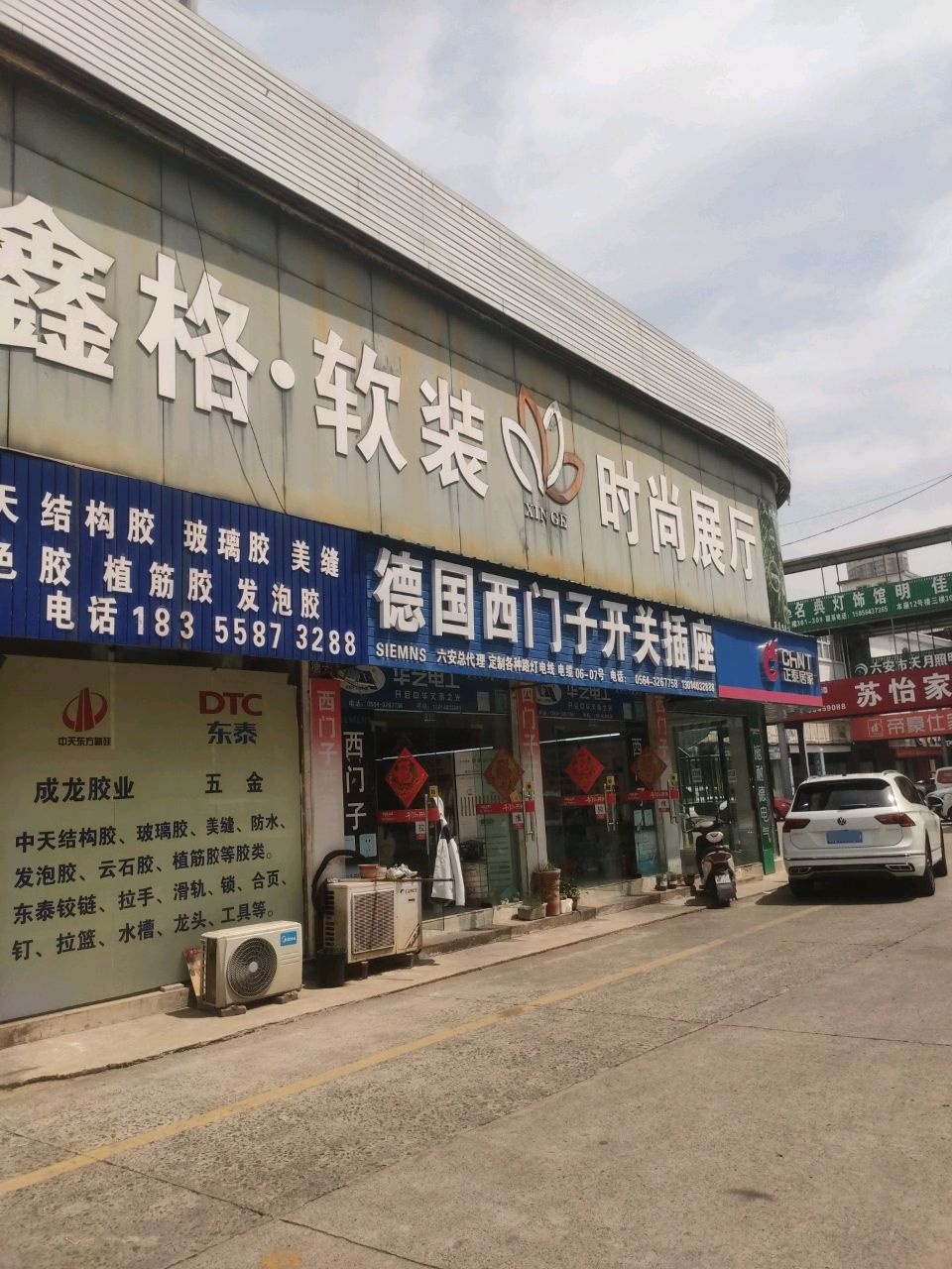 名电灯饰