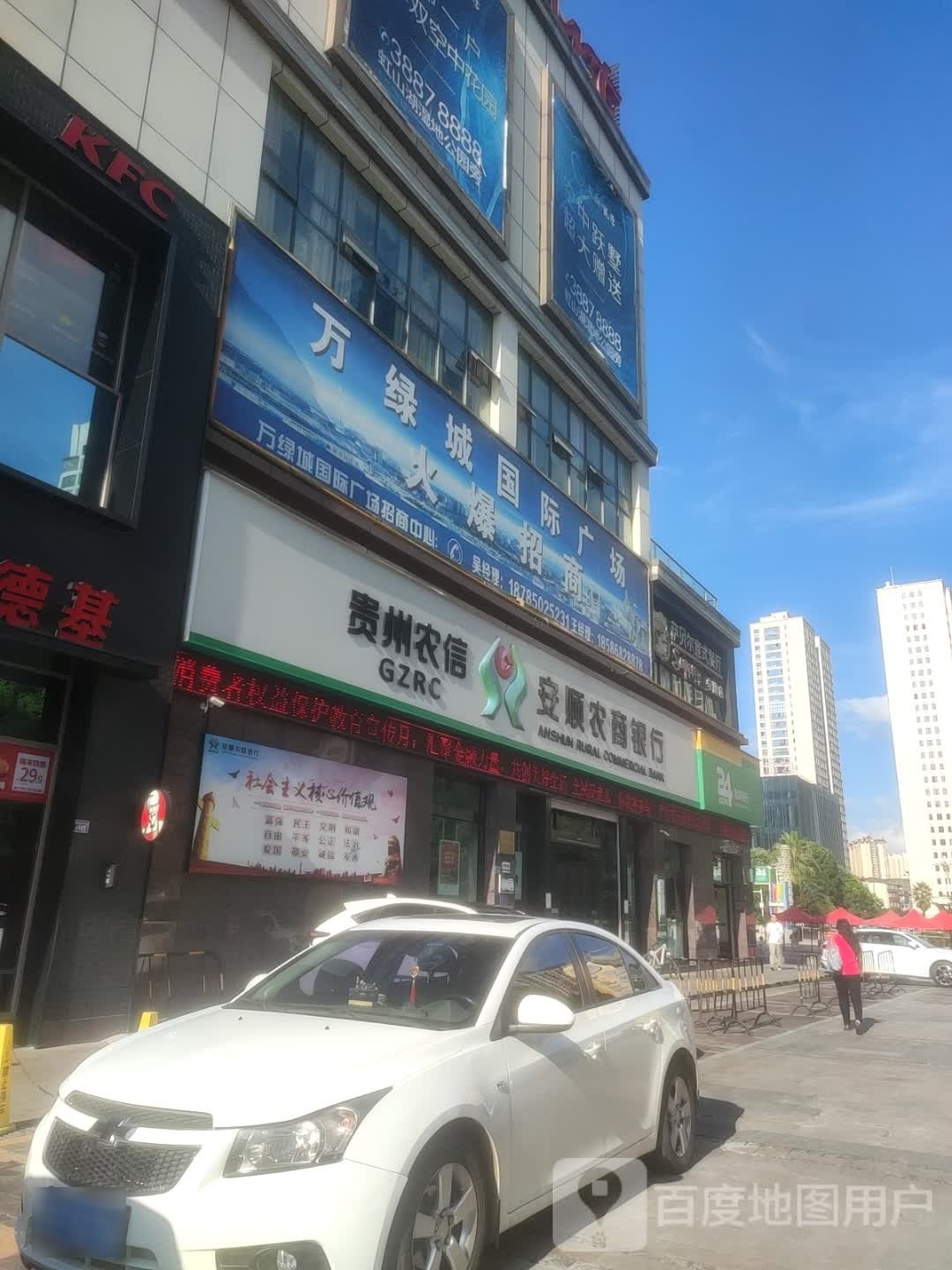 万赢海创广场