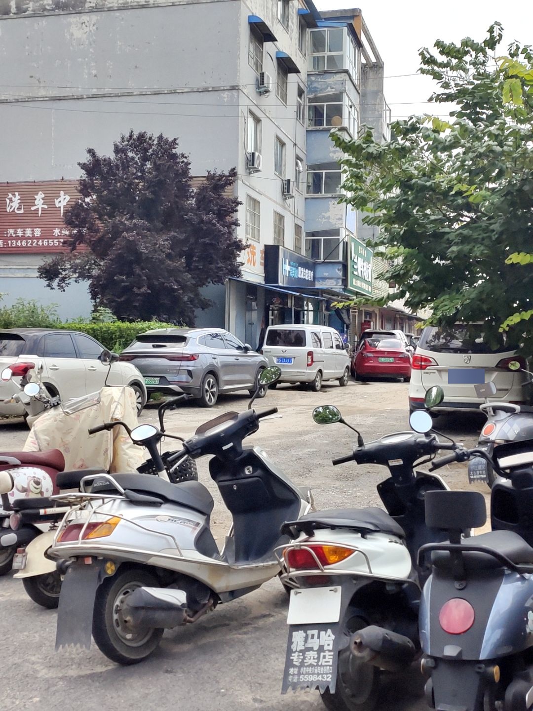 清真兰州牛肉拉面