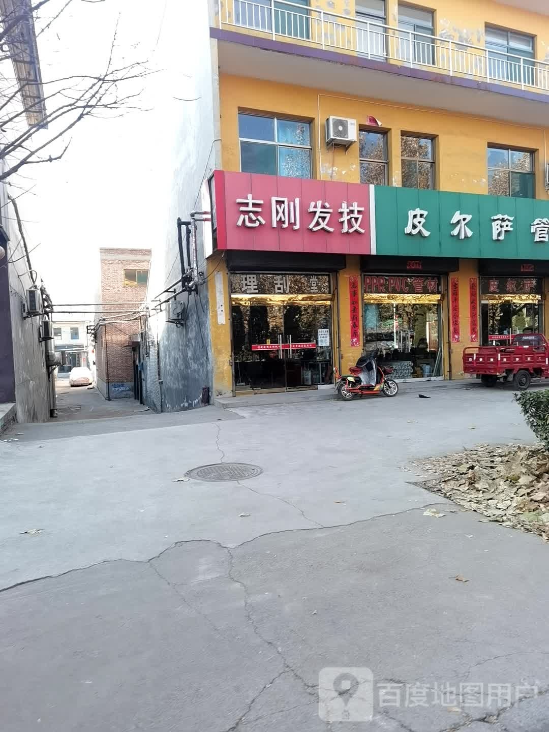 志刚发技(龙泉家园对面)