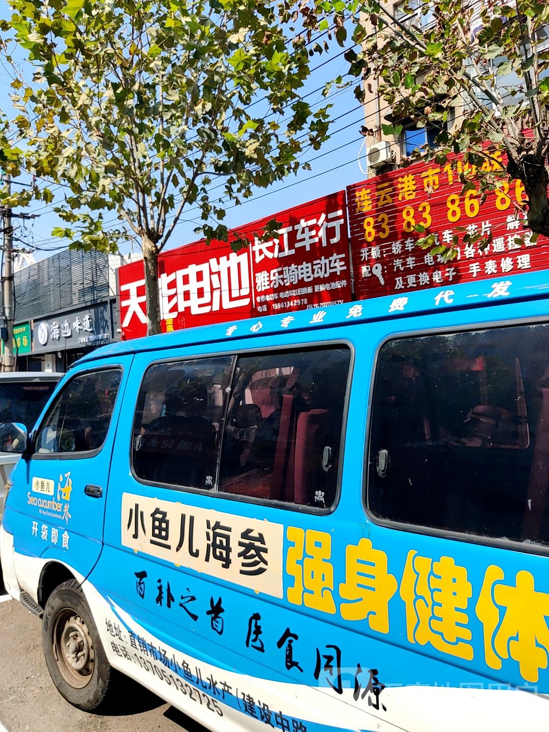 老海边·海边味道