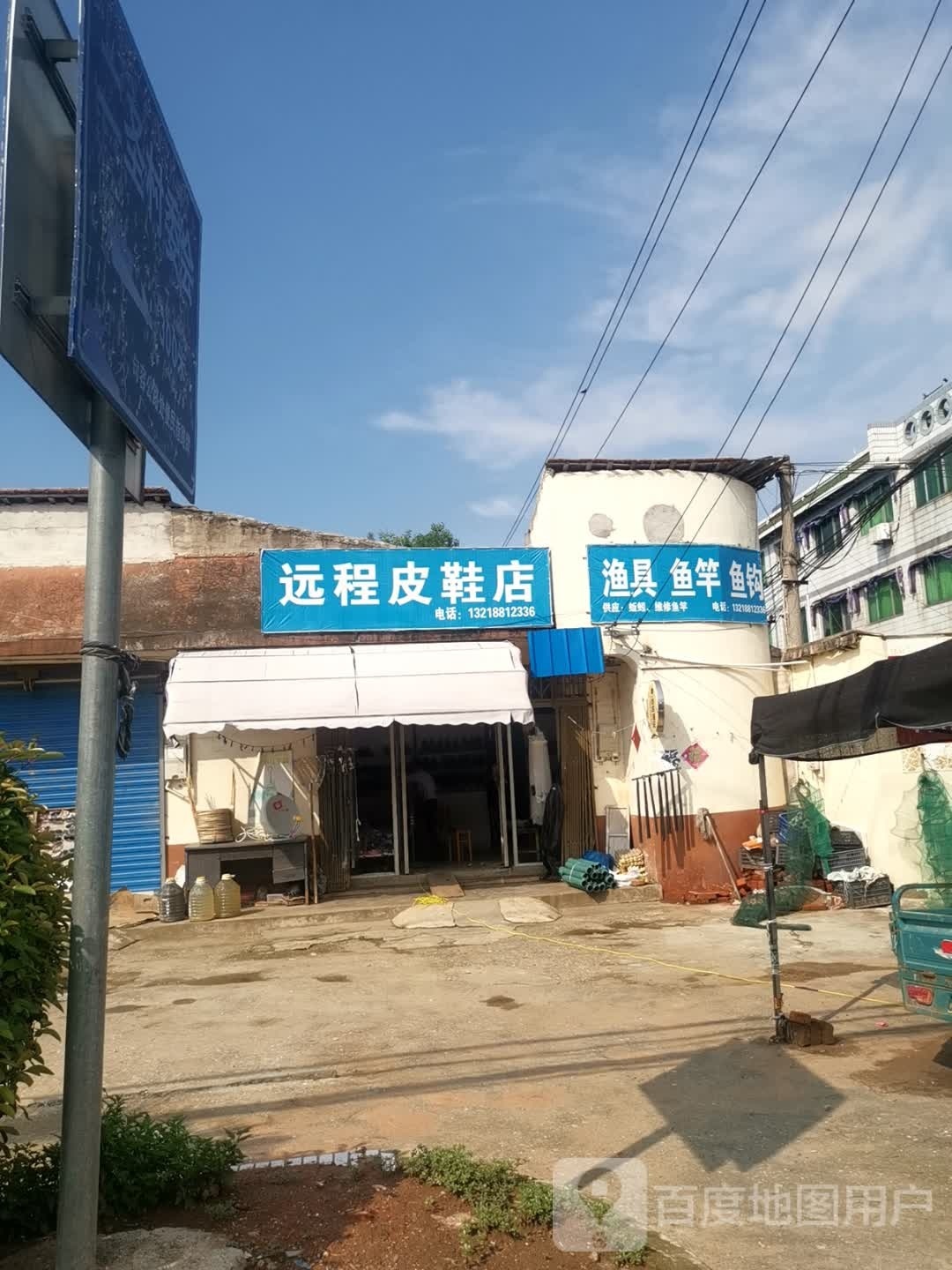 渔具鱼杆鱼钩