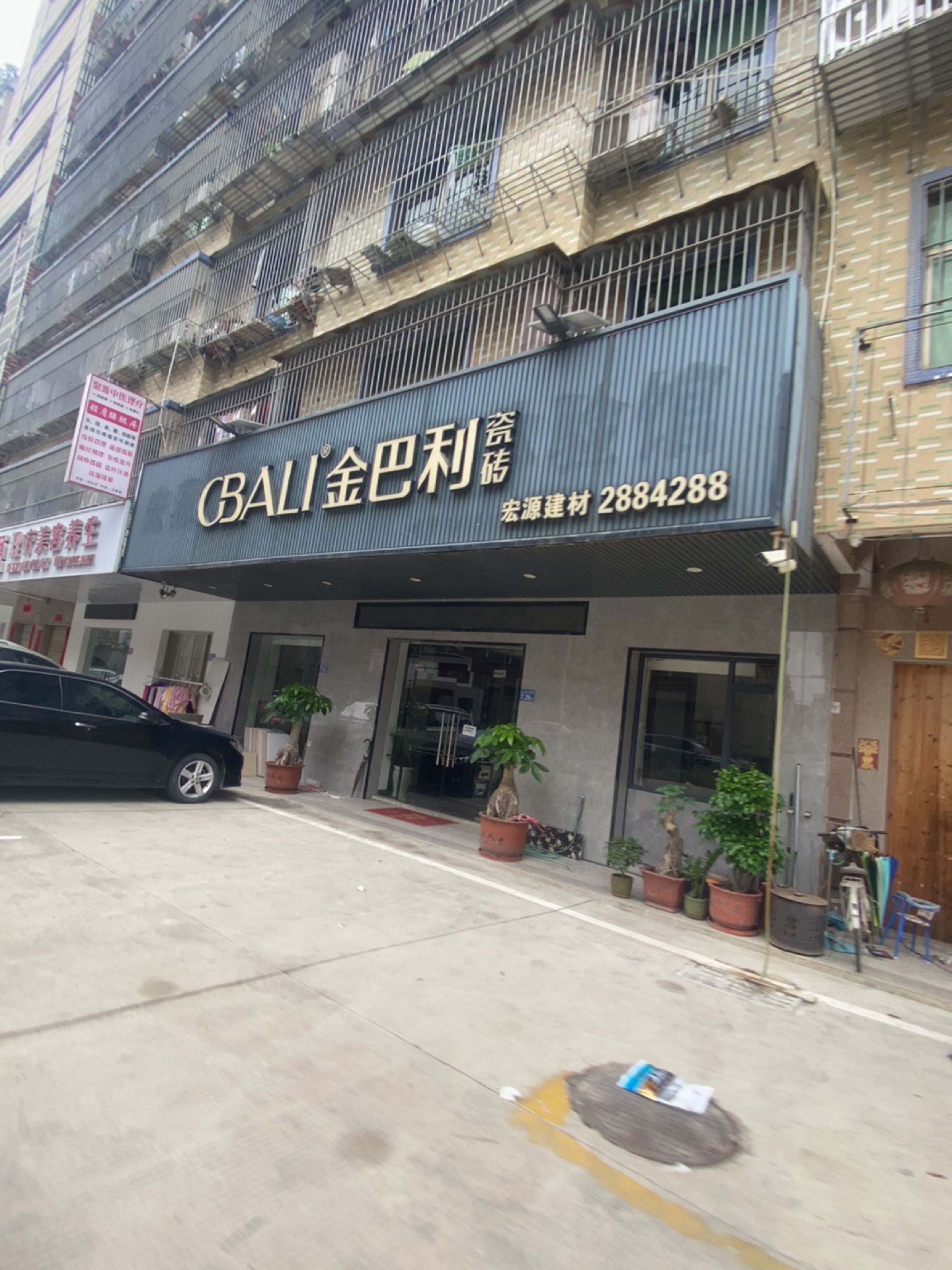 聚源美容汗蒸养生馆