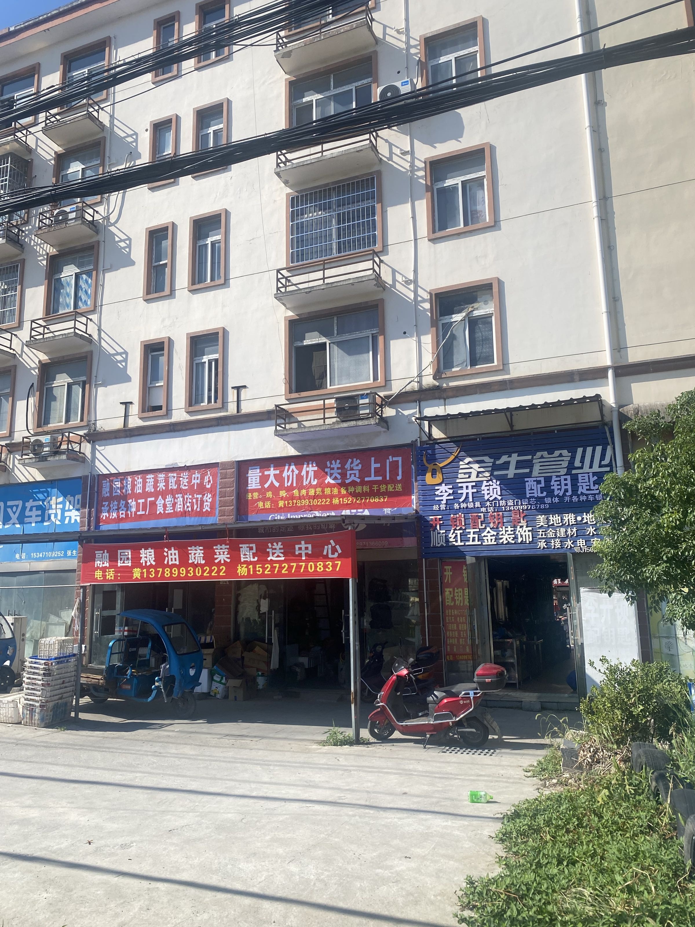 金牛管业开锁配钥匙