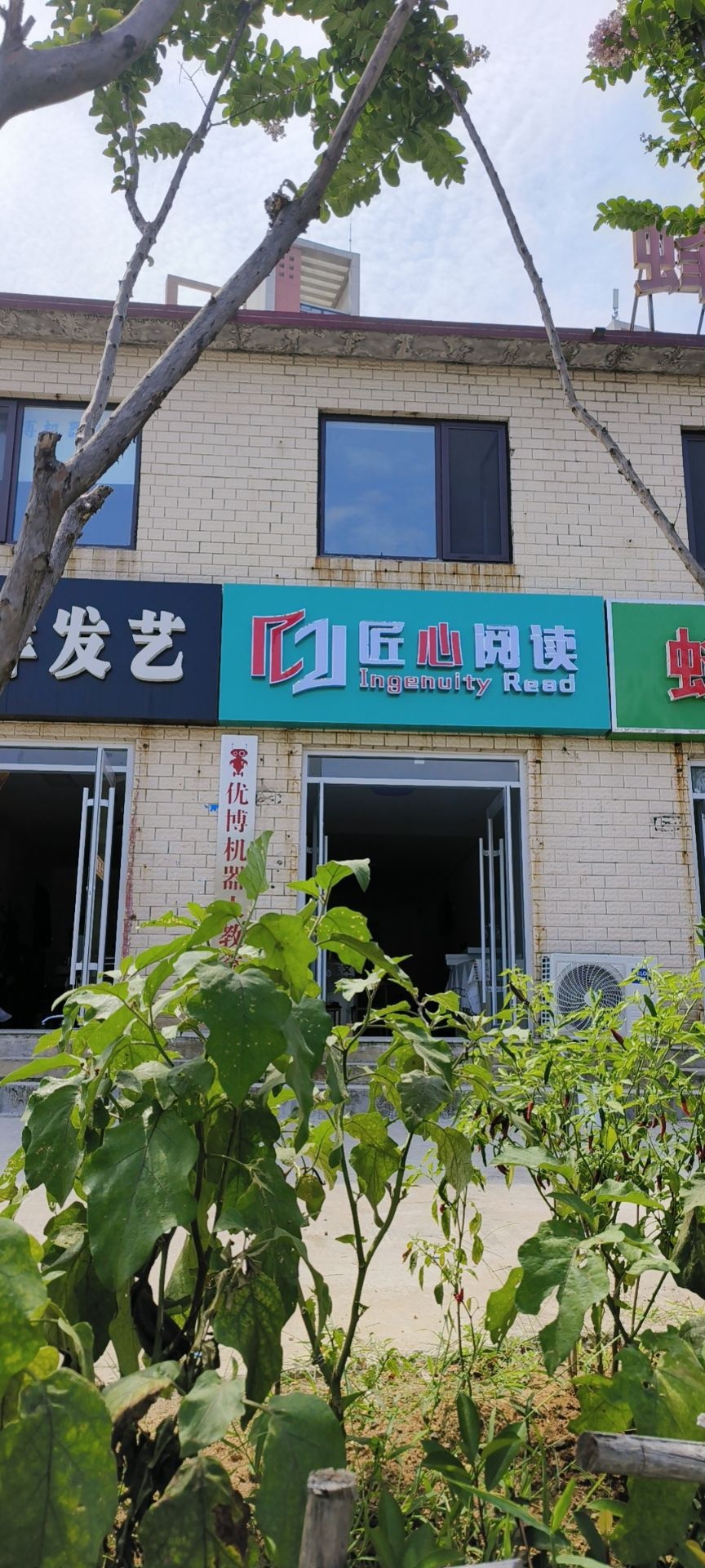 匠心园阅读