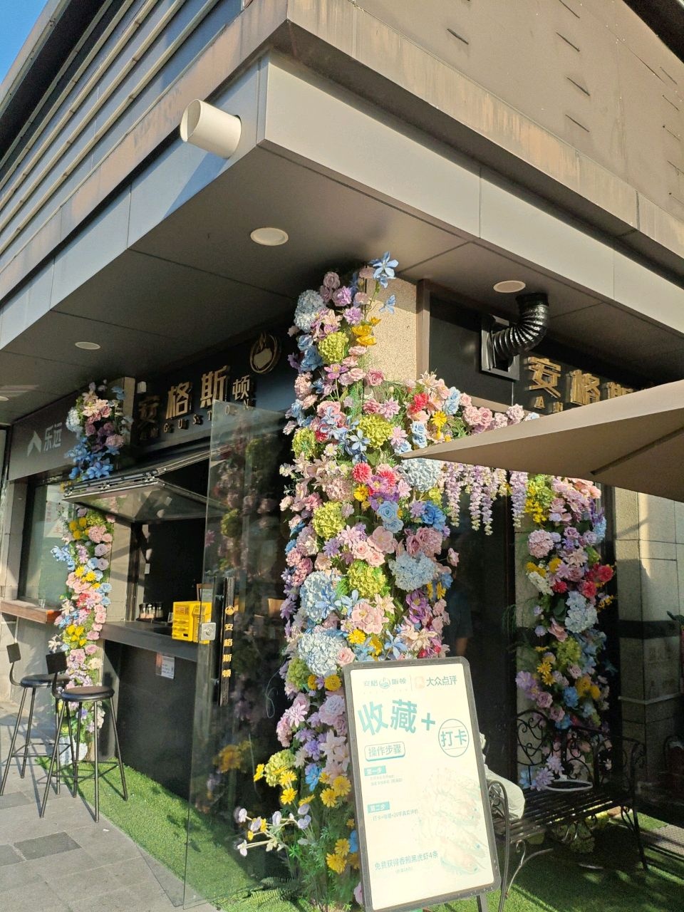 安格斯顿·原切牛排(南油店)