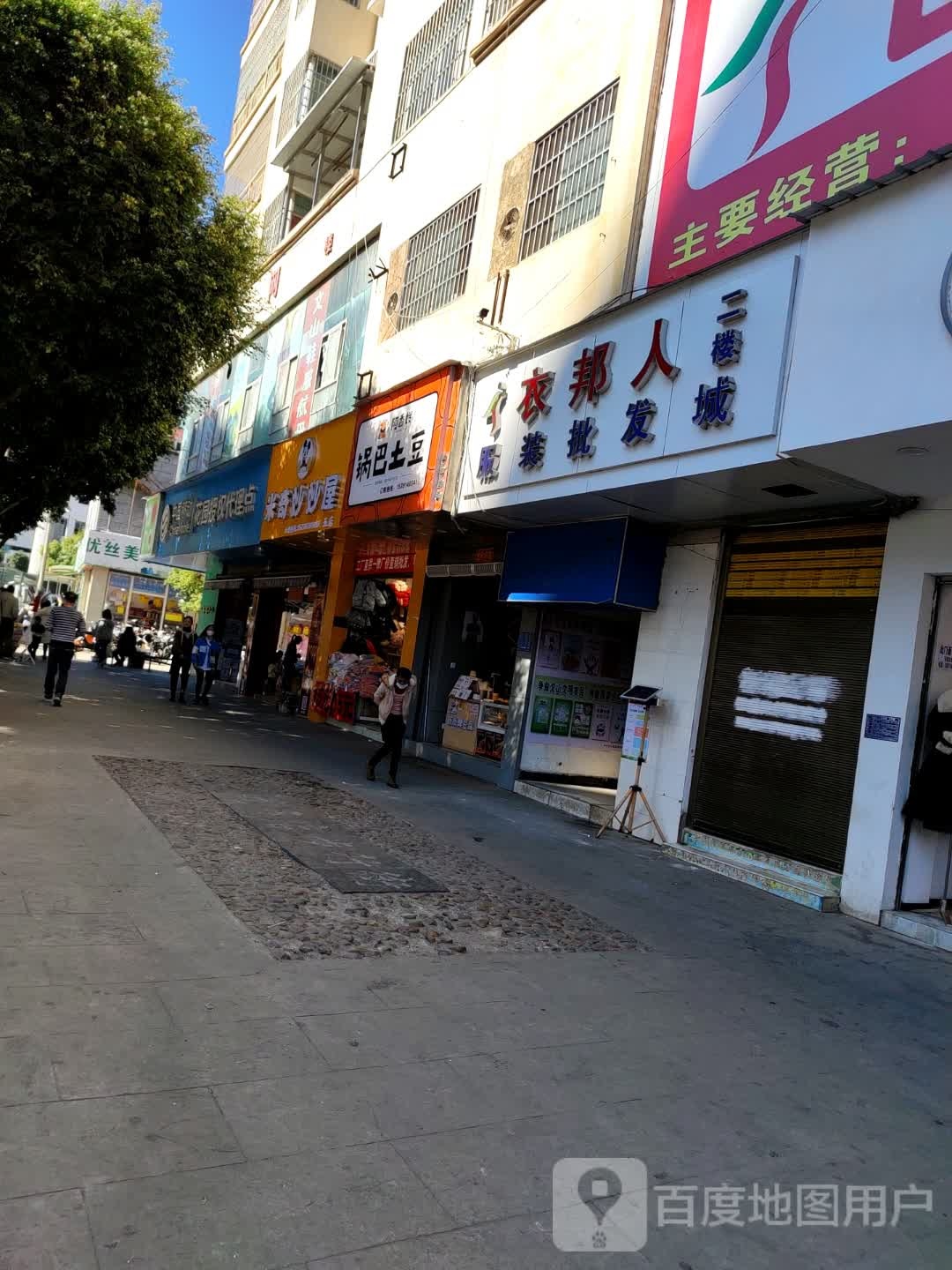 中国移动(广恒通信指定专营店)