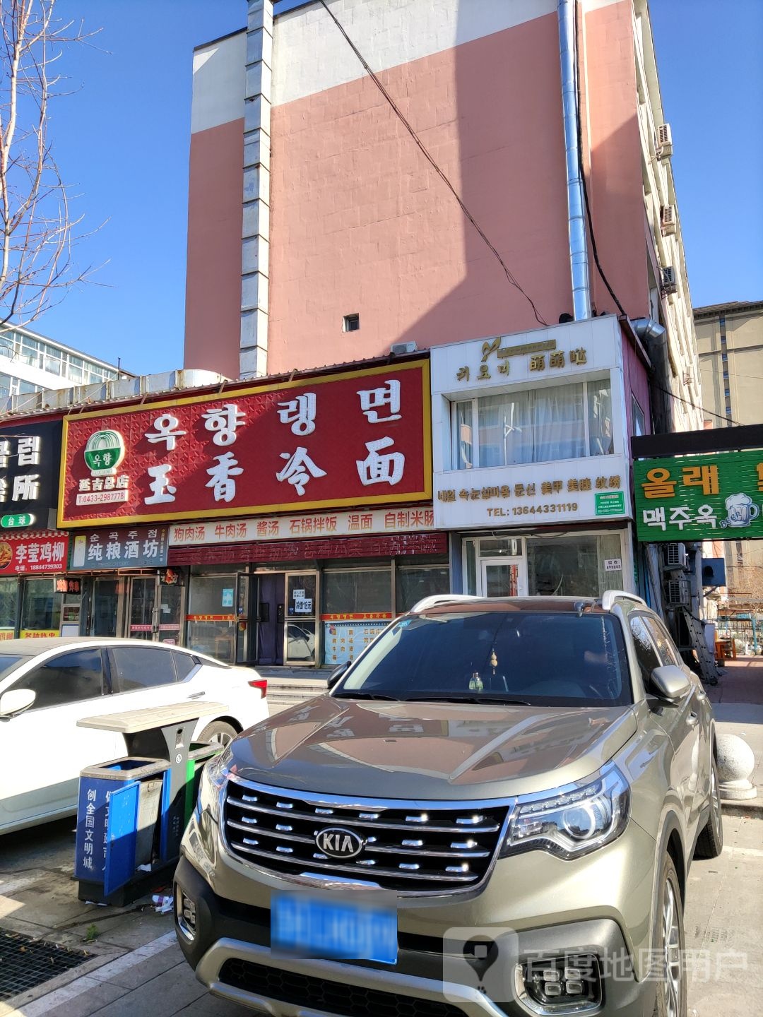 纯酿酒坊(昌盛店)